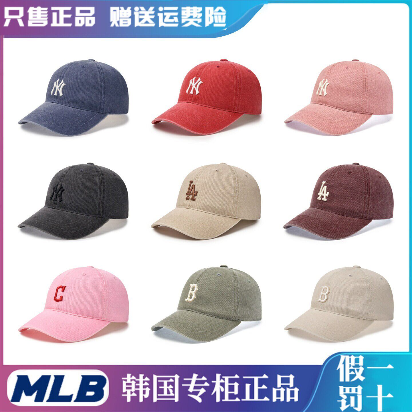 韩国正品MLB男女帽子水洗做旧软顶NY棒球帽时尚LA鸭舌帽夏季新款