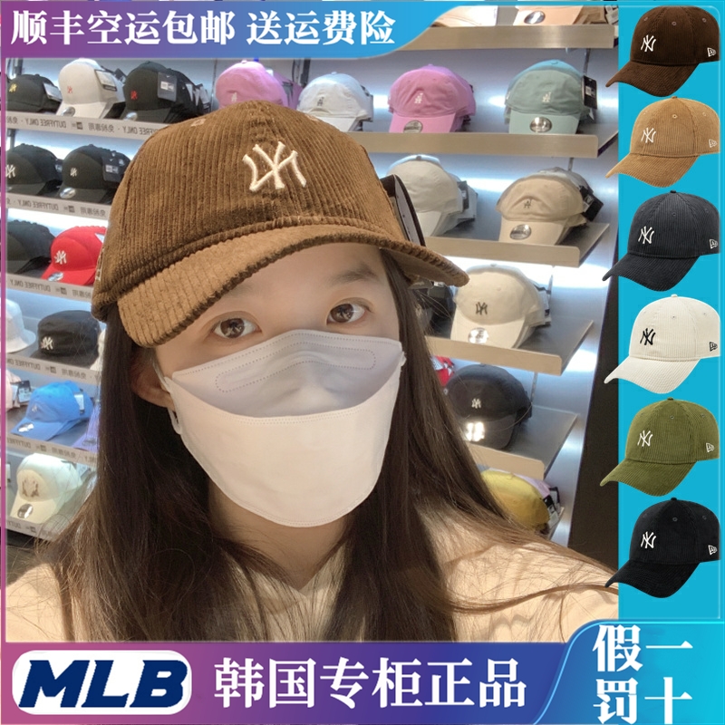 韩国newera纽亦华灯芯绒帽子新款MLB棒球帽秋冬休闲潮流NY鸭舌帽