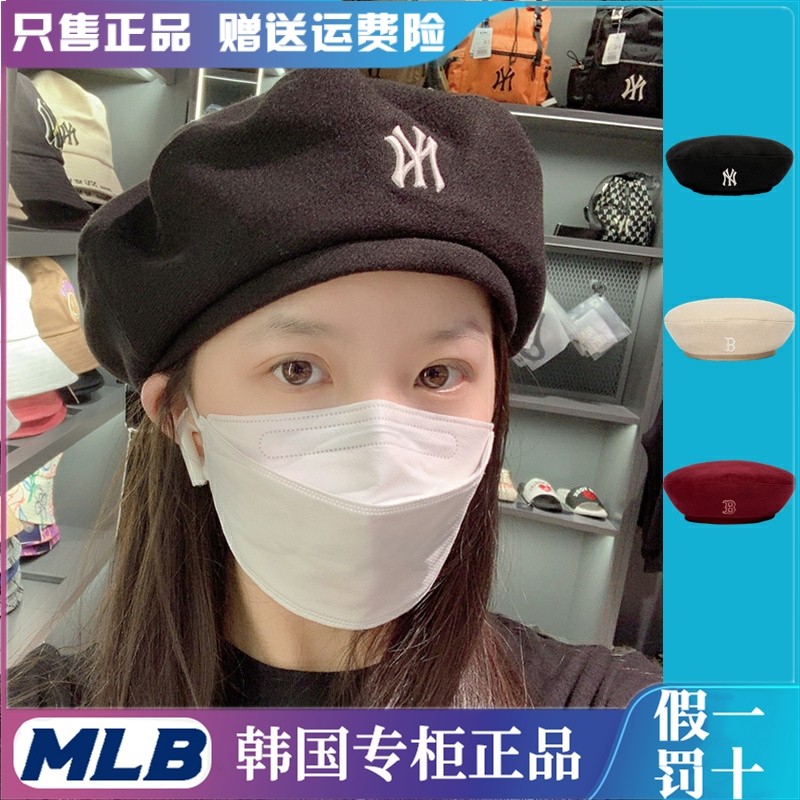 韩国MLB专柜正品2025秋冬新款刺绣平顶贝雷帽时尚百搭报童画家帽