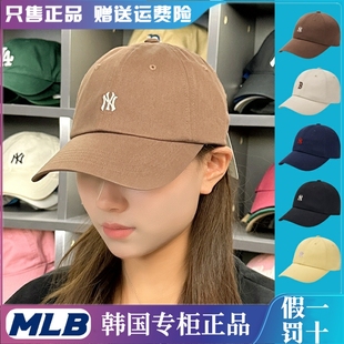 情侣棒球帽迷你小标鸭舌帽 韩国正品 MLB新款 男女帽新款 运动帽时尚
