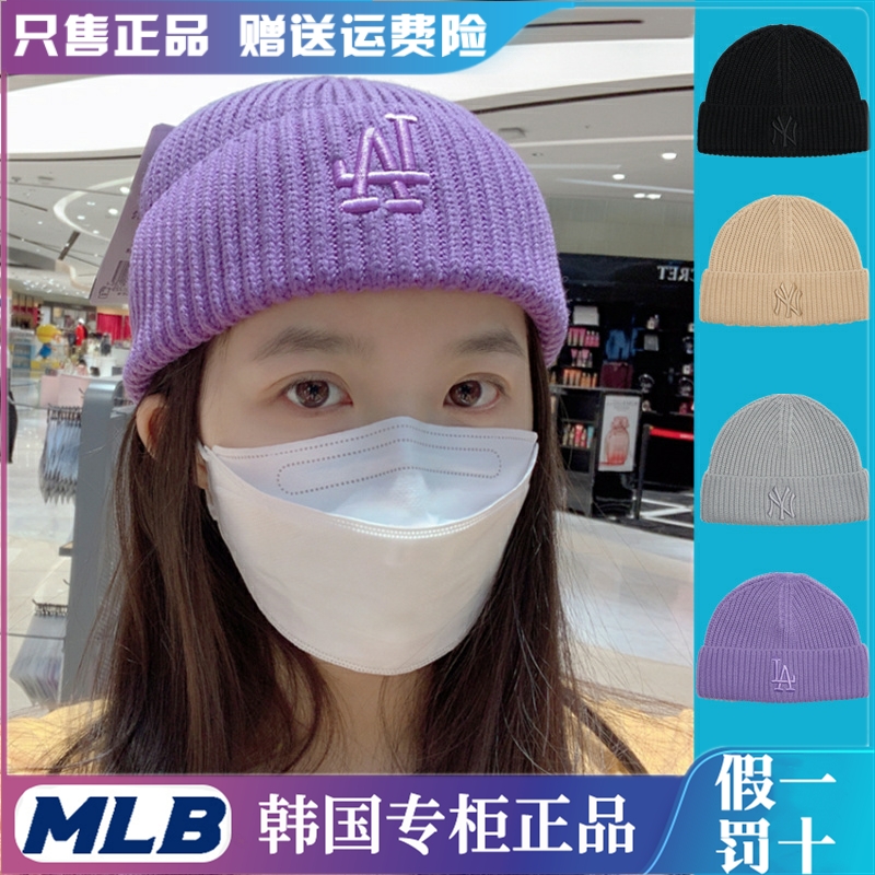 韩国mlb毛线帽嘻哈针织情侣款