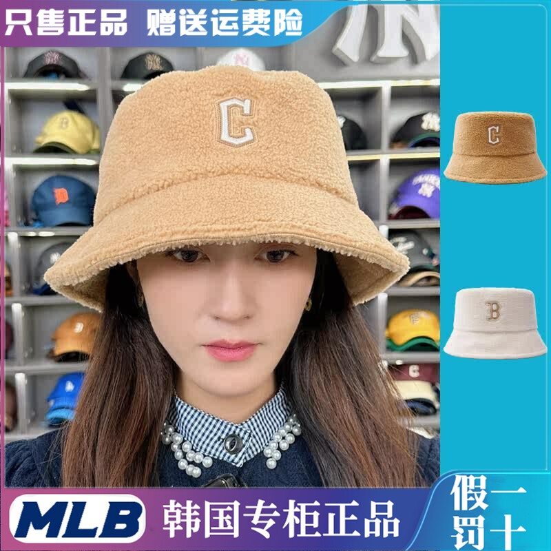 韩国MLB帽子秋冬新款羊羔绒保暖渔夫帽大帽檐显脸小防寒盆帽男女