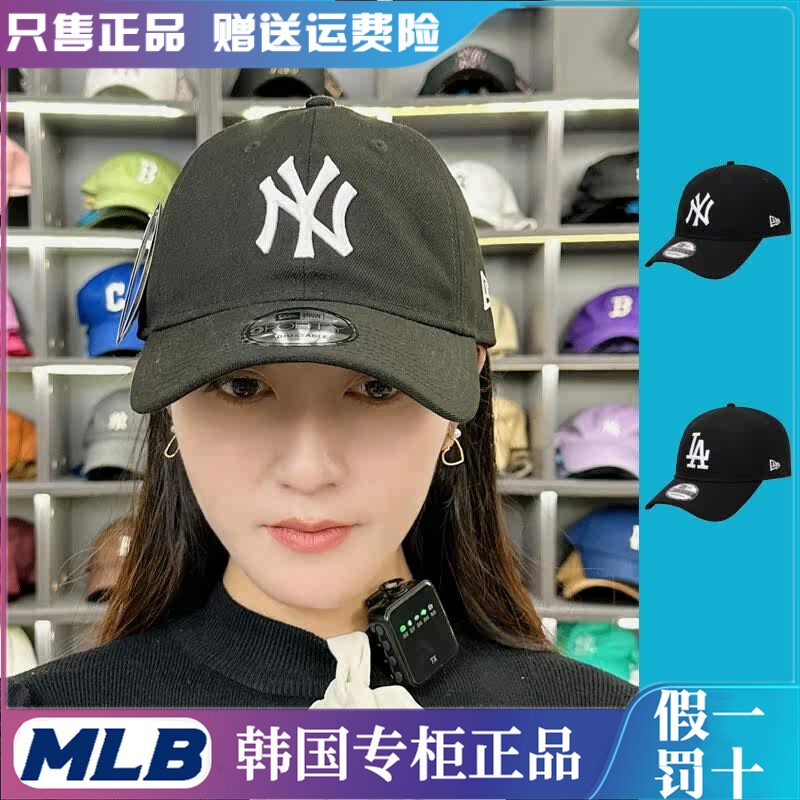 MLB纽亦华920棒球帽大檐防紫外线