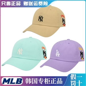 韩国mlb帽子2021新款运动休闲