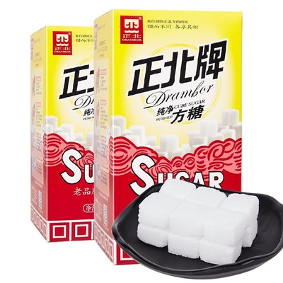 正北牌方糖纯净方糖奶茶咖啡伴侣白砂糖方块400g速溶