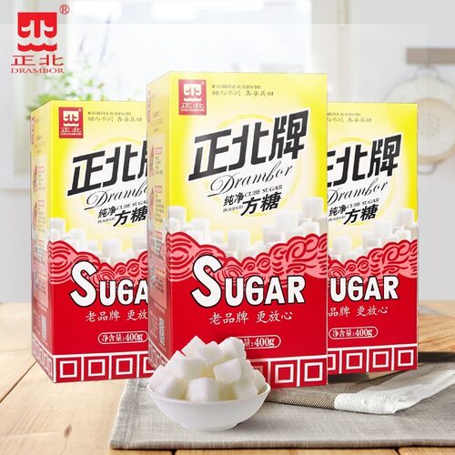 400*3盒正北牌方糖纯净方糖奶茶咖啡伴侣白砂糖方块400g速溶
