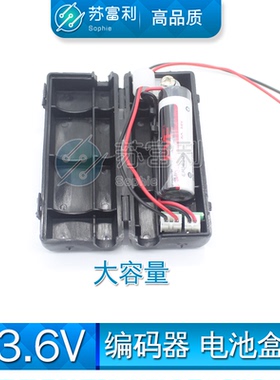 松下A6伺服绝对值编码器电池 电池盒 DVOP4430 DVOP2990 3.6V电池