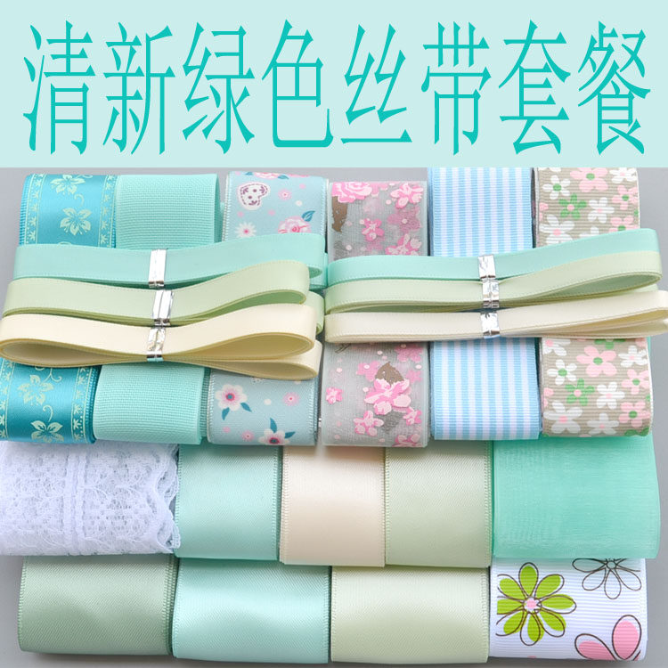 清新绿丝带套餐手工DIY发饰套餐自制蝴蝶结发夹成人儿童头饰套装