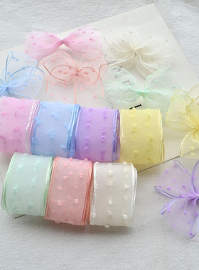 4CM压边绒点雪纱布艺带手工自制蝴蝶结发饰头饰材料DIY饰品配件
