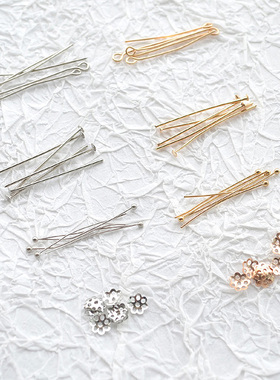 9字针T字针 球针花托 diy饰品配件 手工金属串珠连接用古风材料