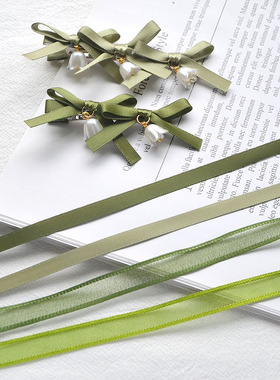 绿色丝带藤蔓植物树叶彩带铃兰花发饰配件手工自制蝴蝶结发夹材料