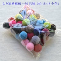 2,5 см смешанный цвет 50 без получения замечаний для выбора цвета