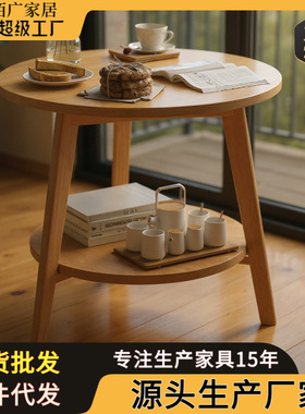 小桌子茶几简约客厅家用现代边几网红简易阳台飘窗床头小圆桌