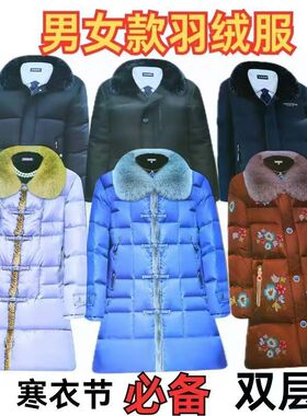 轮宏殡葬毛领羽绒服十月一寒衣节祭祀纸衣服布寒衣大全手工中国风