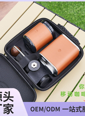户外露营手冲咖啡壶套装咖啡器具不锈钢旅行装备磨豆机