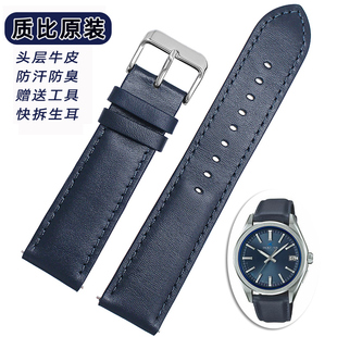 真皮手表带男代用卡西欧mtgb1000表带MTH-5001/EFR-S107Y手表配件