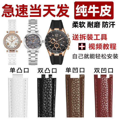 BYIA定制真皮表带牛皮柔软手表链