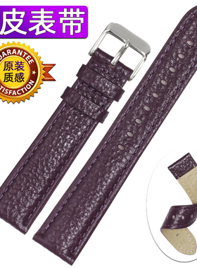 柔软真皮表带紫色绿色牛皮手表带适配MIDO美度天王表女士通用表链