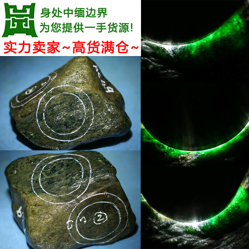 全身蟒帶壓燈起冰感玩滿色帝王綠手鐲老坑莫西沙玉石翡翠原石毛料