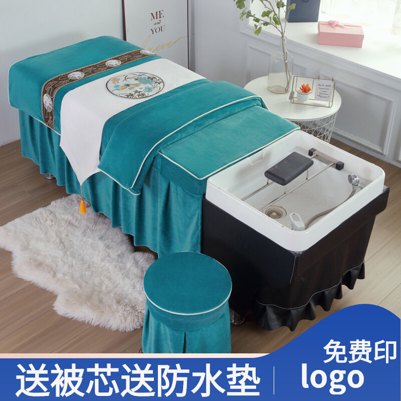 洗头床床罩套头疗床罩养生馆洗头床专用按摩床罩套V简约纯色可定