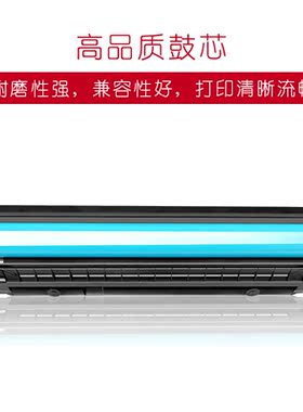 适用惠普W1460A硒鼓MFP3104fdw 3104fdn W146X粉盒Pro3004dw碳粉