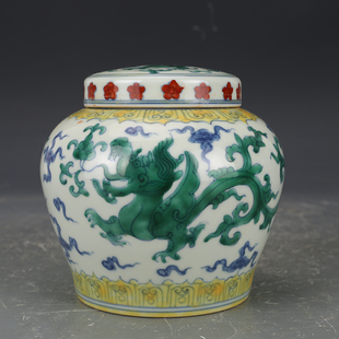 大明成化斗彩草龙纹天字罐 包老瓷器 旧货老货 古董古玩 收藏品