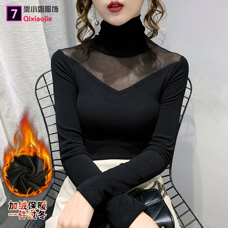 高领打底衫女秋冬2023新款大码加绒保暖长袖修身内搭网纱上衣t恤