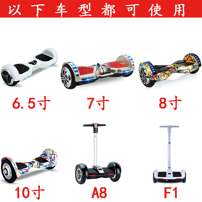 双轮电动平衡车电池组36V通用美尚42V锂电瓶4.大容量4400保阿尔郎