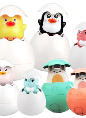 Kids Bath Toys Baby Cute Duck Penguin Egg Water Spray Sprink