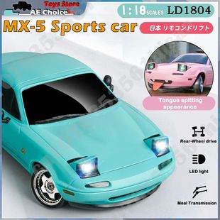 LDRC LD1804 RC Drift Car 1/18 Mazda Mx5 2.4G 2WD ESP Gyrosco