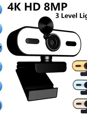 4K 2K Mini Webcam 1080P HD for PC Laptop Autofocus 30 FPS US