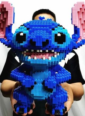 30CM Giant Stitch Building Block Assembly Toy DIY Children's