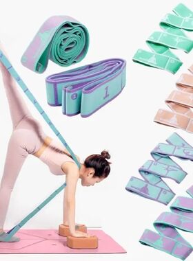 Yoga Sretching Belt Dance Sretching Band Elastic Yoga Resist