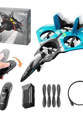 4DRC V17 RC Plane 2.4G Radio Control Fighter Hobby Plane Gli