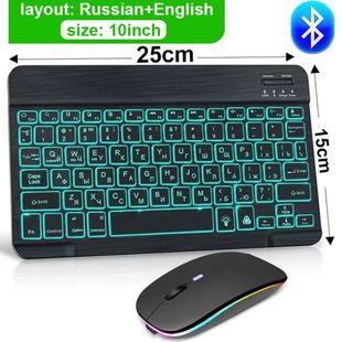 RGB Bluetooth Keyboard And Mouse Set Mini Wireless Keyboard