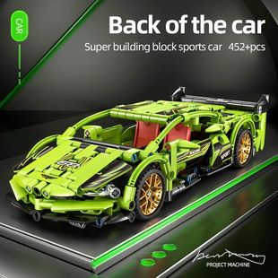 High-Tech Racing Sports Car Creation Expert Building Block 4