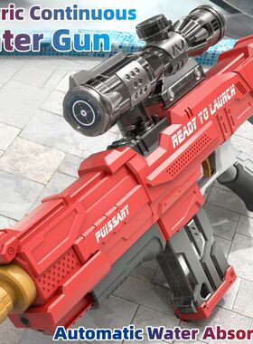 Automatic Electric Water Gun Large Capacity Water Blaster So