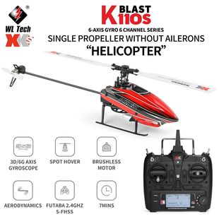 Wltoys XK K110S 6CH 3D 6G System Single Paddle Brushless RC