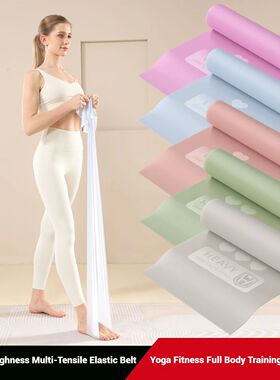 WOSWEIR-Yoga Rally Home Sretching Resistance Strap for Begin