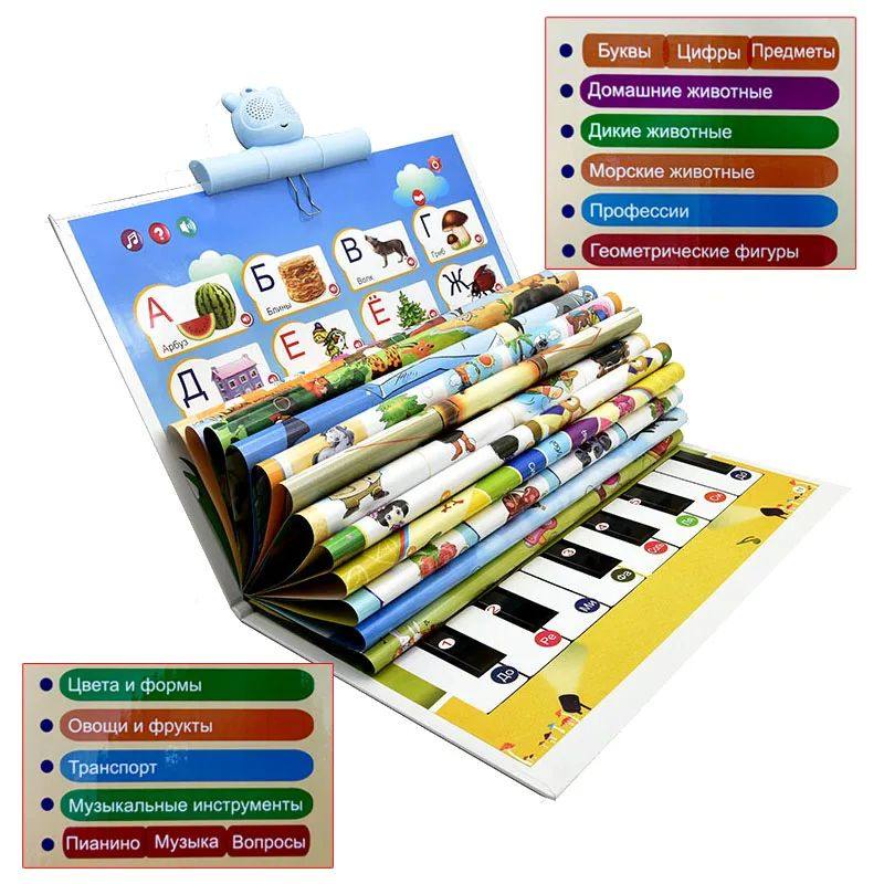 Chargeable Russian Reading Machine Learning Big Book Baby Pr