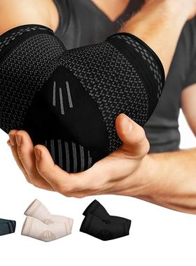 1PCS Elastic Elbow Brace Arm Sport Support Elbow Sport Safet