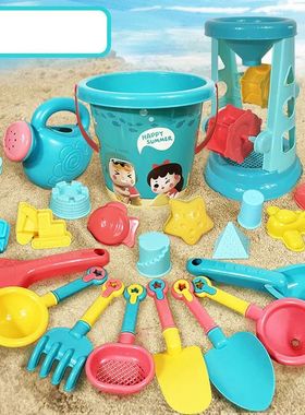 23PCS Summer Beach Set Toys For Kids Digging Sand Plastic Bu