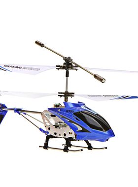 S107G RC Helicopters Drone Remote control toys Drone for Kid