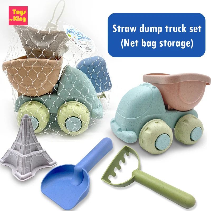 Beach Play Sand Tools Games Set Wheat Straw Kids Toys Beach