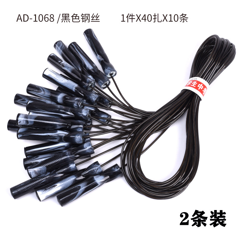 男女通用钢丝轴承橡胶跳绳训练