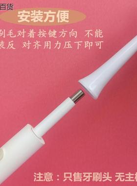 美弘适配于小米mijia REGULAR米家T100/MES603电动替换牙刷头杜邦
