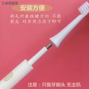 美弘适配于小米mijia MES603电动替换牙刷头杜邦 REGULAR米家T100