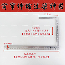 窗帘伸缩过梁神器手动电动轨道通用阳台包梁支架新款伸缩过梁支架