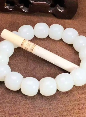保真正品新疆和田玉山料手串手链13mm老型珠手串羊脂级