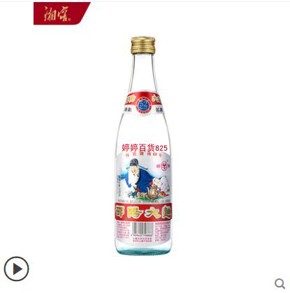 【酒厂自营】邵阳大曲酒浓香型52度邵阳老酒白酒500ml*12瓶整箱装